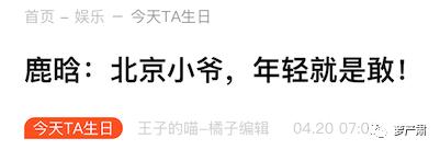 鹿晗和关晓彤现在是情侣吗,鹿晗和关晓彤是真情侣吗