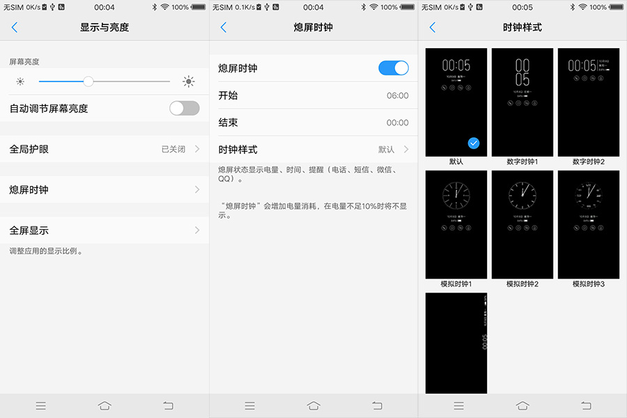 vivox20三个键是全面屏吗,vivox20全面屏时代开启