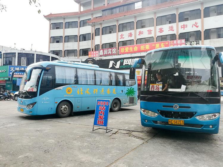 国庆节最后一天的北海车站，火车站挤死人，汽车站空寥寥