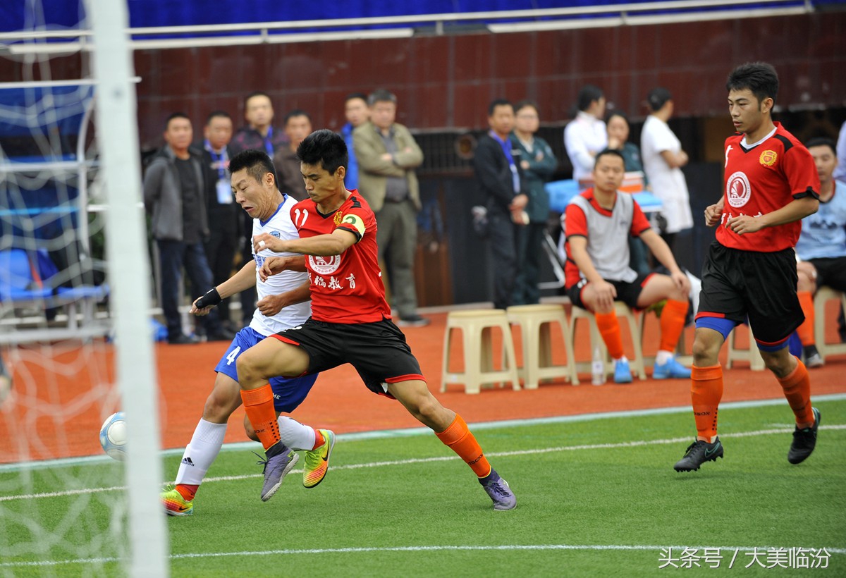 山西临汾｜绿茵场足球盛宴巅峰对决王者光荣