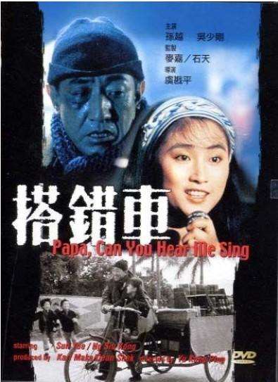 苏芮金曲请跟我来完整视频,苏芮经典请跟我来完整版