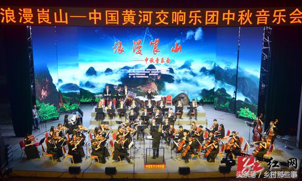 中国交响乐团黄河大合唱音乐会,中国交响乐团黄河大合唱完整版