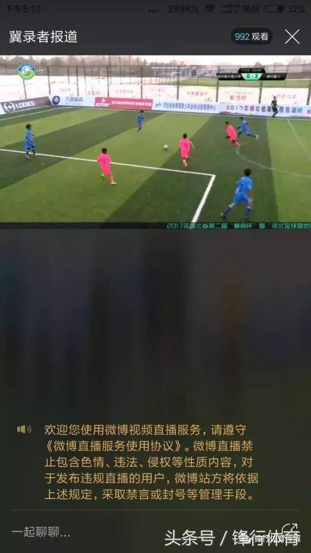 冀萌杯2017,冀萌杯2024