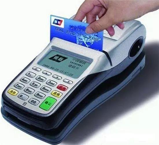 pos机扫微信或者支付宝有费率吗,支付宝pos机费率是多少啊