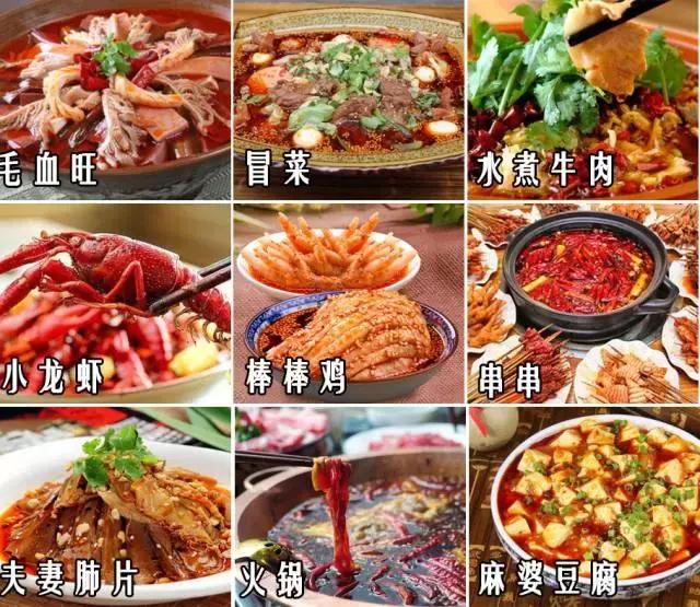 对不起成都，我只能给你90分！