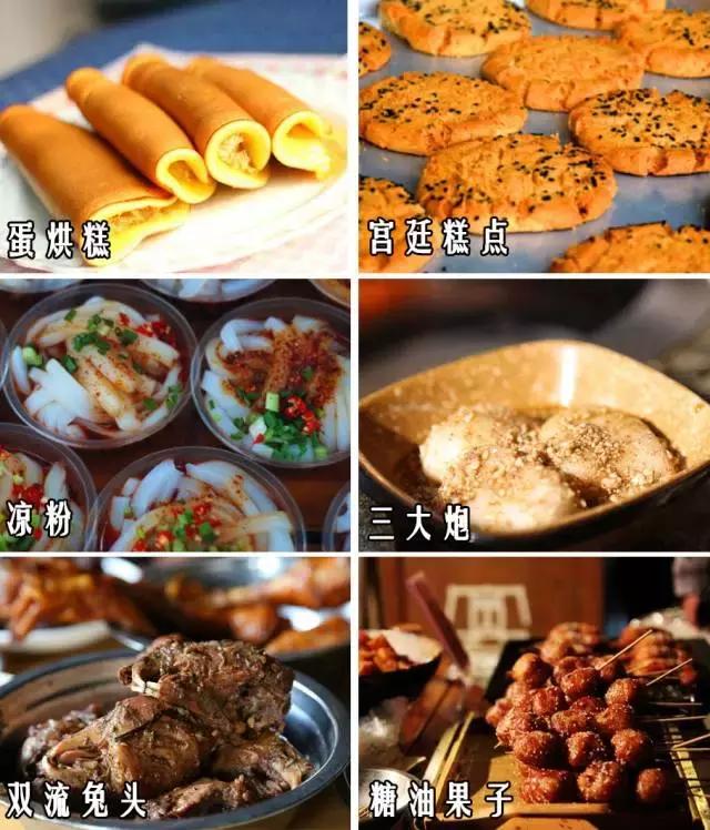 对不起成都，我只能给你90分！