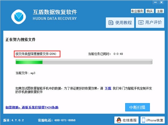 怎么恢复金立手机刚删除的照片,金立手机怎么恢复被删照片