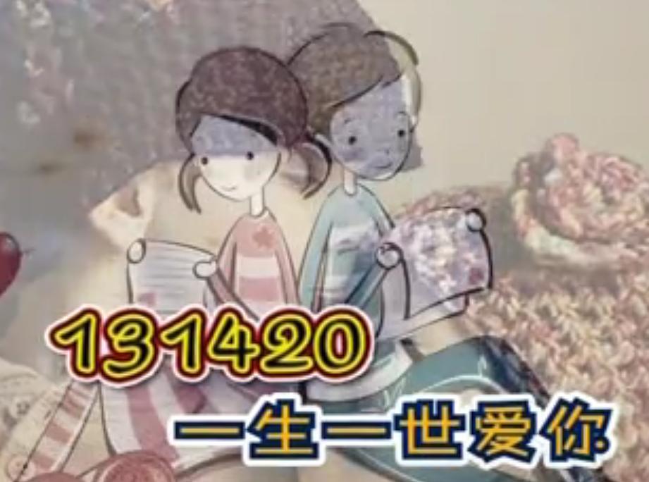 手机靓号凭什么卖那么贵,靓号天价