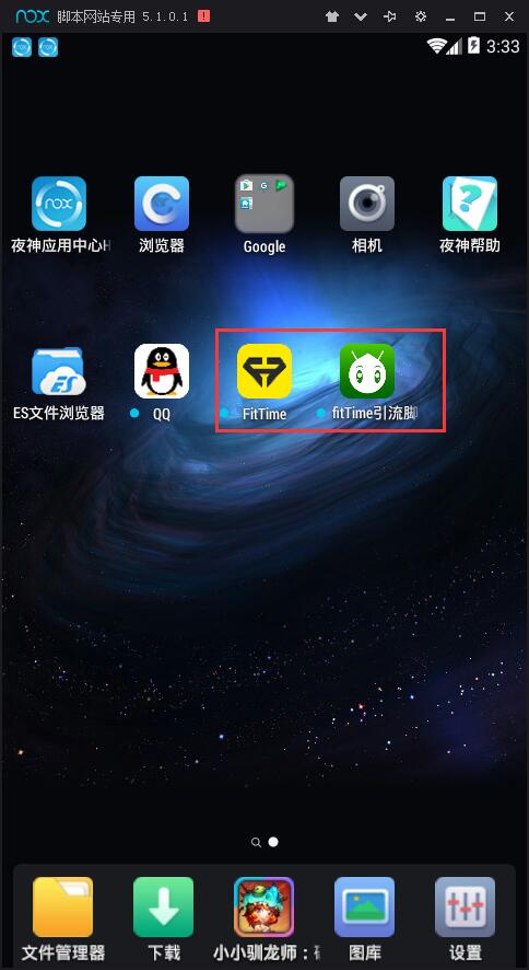 月神脚本圈：利用FitTimeAPP脚本引流日引1000+粉