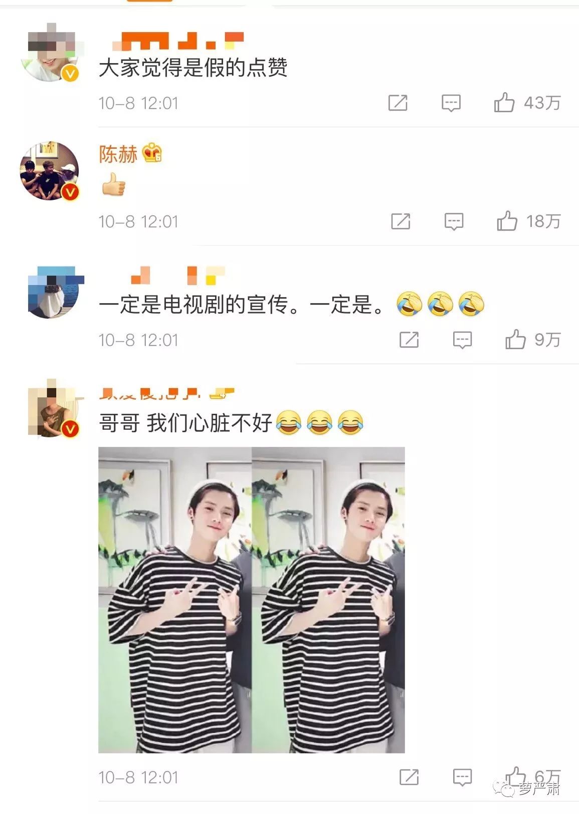 鹿晗和关晓彤现在是情侣吗,鹿晗和关晓彤是真情侣吗
