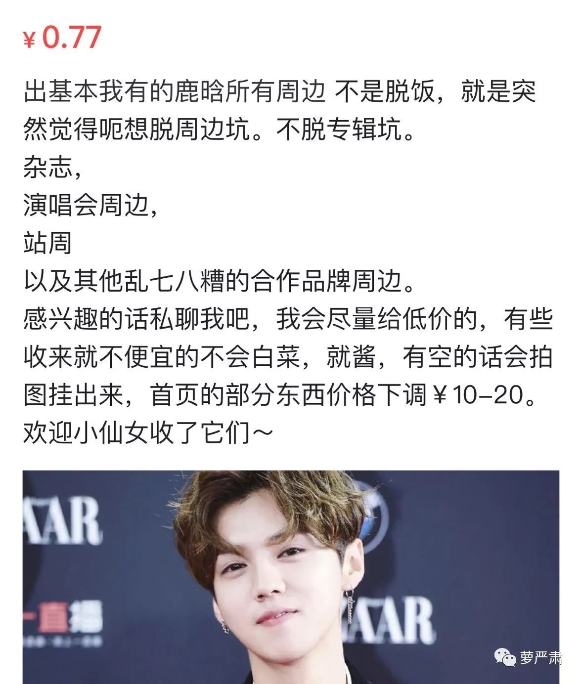 鹿晗和关晓彤现在是情侣吗,鹿晗和关晓彤是真情侣吗