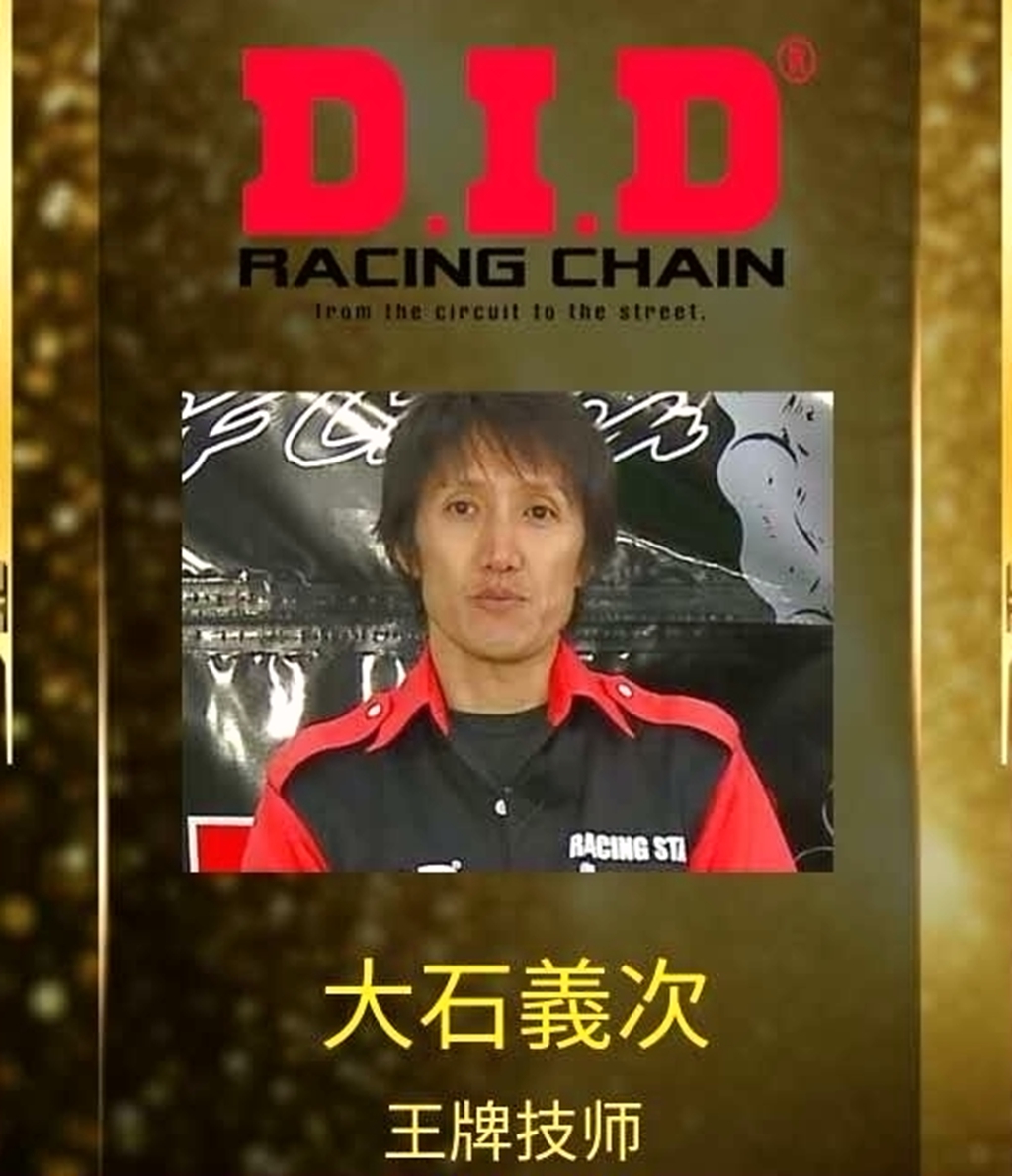 日本“D.I.D”入境！扫荡全国“假链条”（探案摩博会）