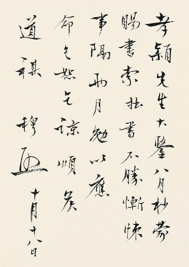 那些低学历却很牛的大师,那些学历低得吓人的大师们