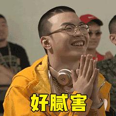 孩子听嘻哈,小孩听音乐声音太大的危害