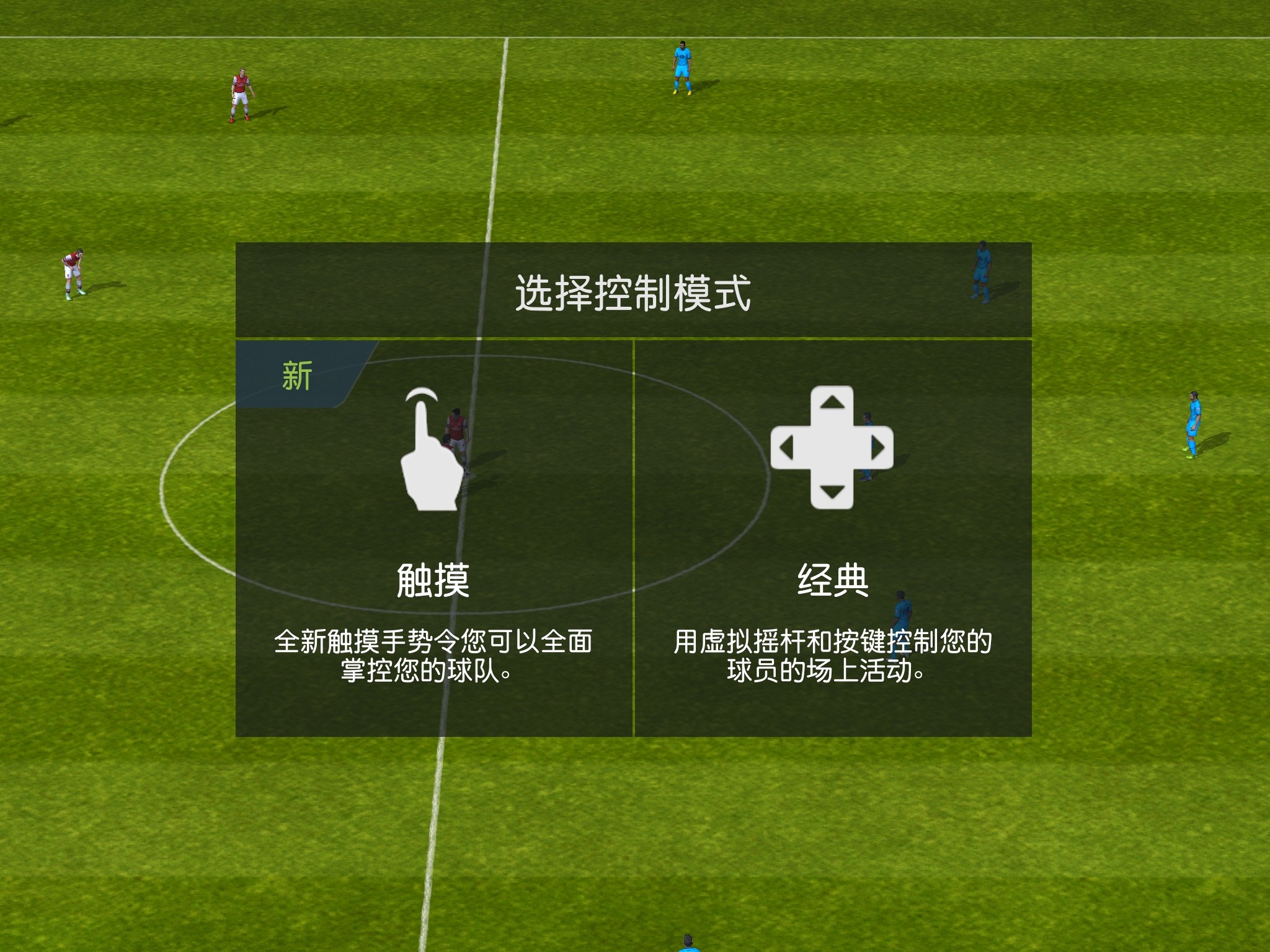 手机游戏和掌上游戏的区别,游戏操作感