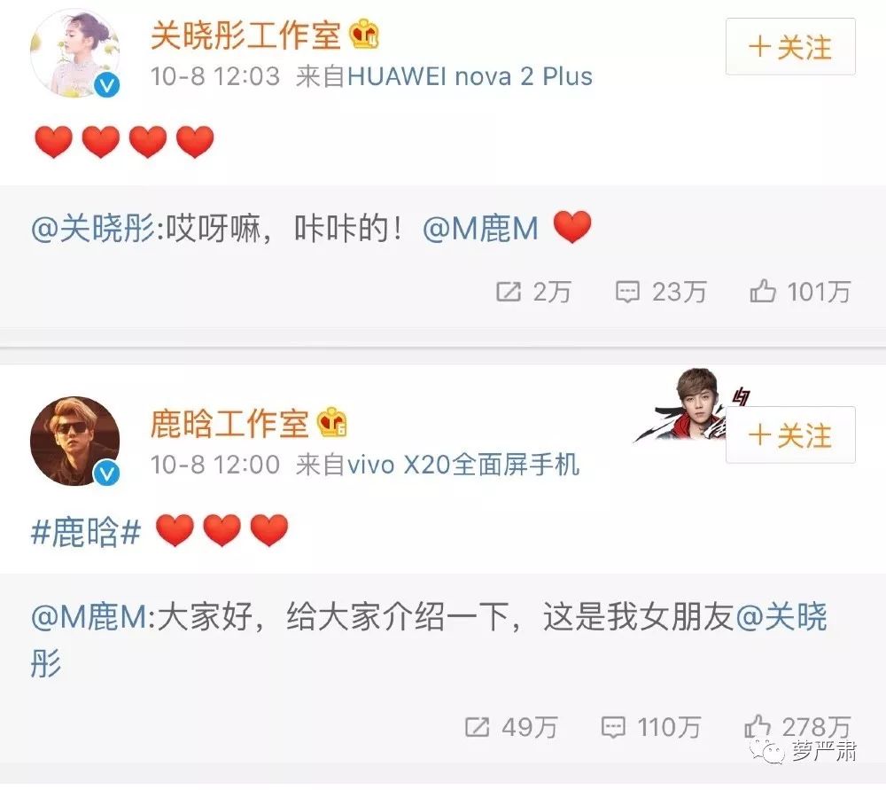 鹿晗和关晓彤现在是情侣吗,鹿晗和关晓彤是真情侣吗