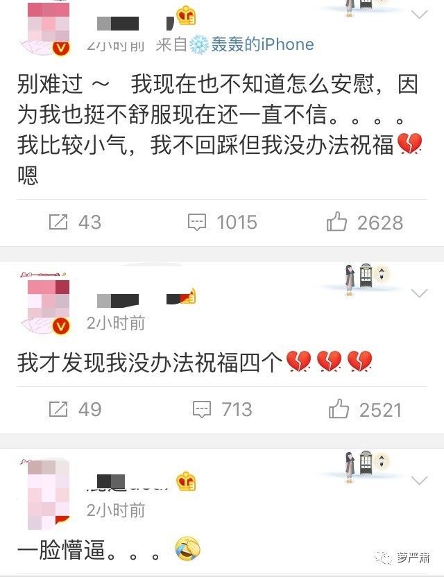 鹿晗和关晓彤现在是情侣吗,鹿晗和关晓彤是真情侣吗