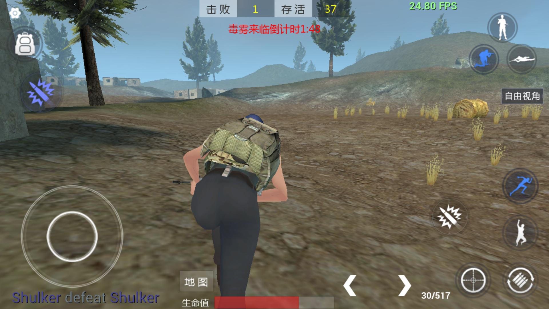 大逃杀手游新手教程,放逐游戏大逃杀手游