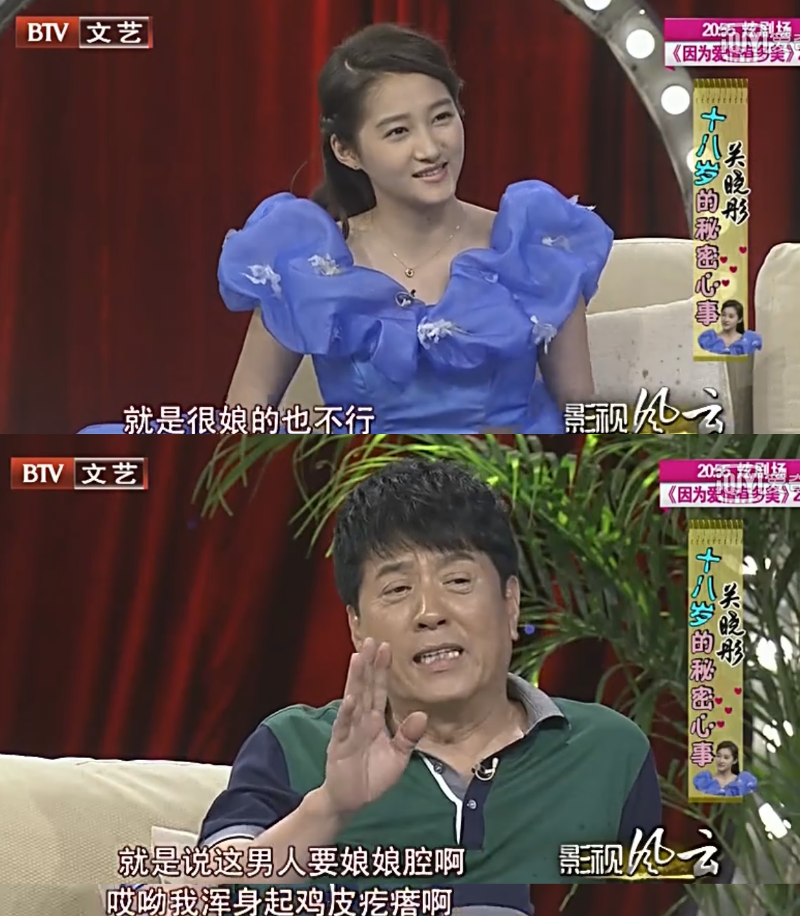 鍏虫檽褰ゆ潕鏄撳嘲tfboys,鍏虫檽褰ゆ潕鏄撳嘲鍚屽彴閲囪