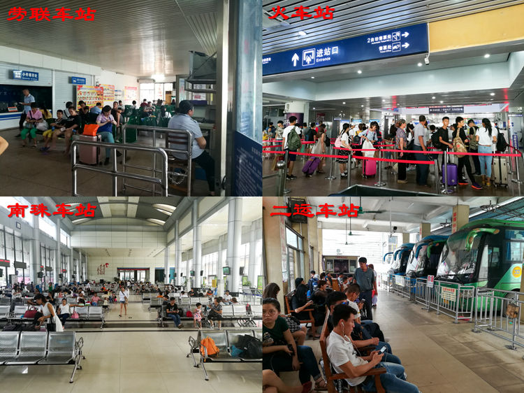 国庆节最后一天的北海车站，火车站挤死人，汽车站空寥寥