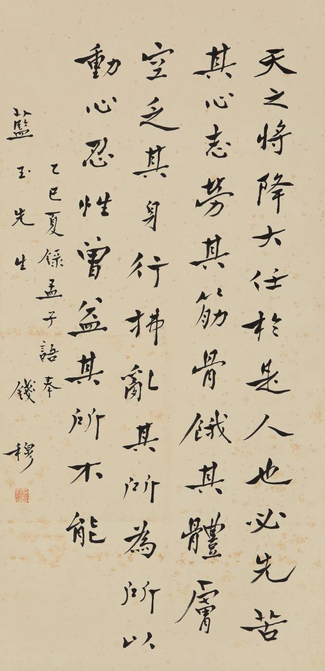 那些低学历却很牛的大师,那些学历低得吓人的大师们