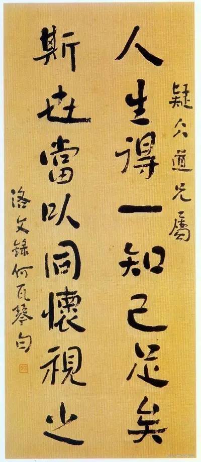 那些低学历却很牛的大师,那些学历低得吓人的大师们