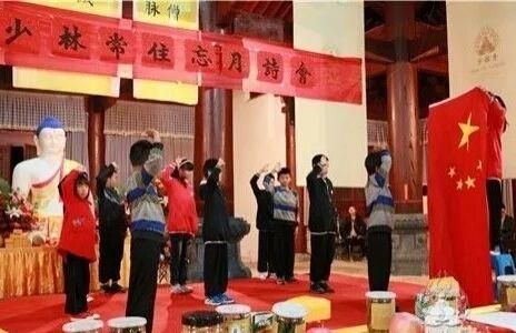 唱歌、弹吉他！少林寺举办“忘月诗会”,释永信鼓励僧众能文能武