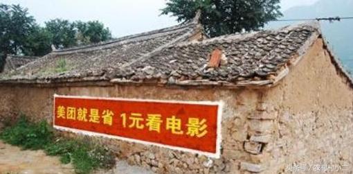 农村刷墙广告创业,农村创业新型项目投资