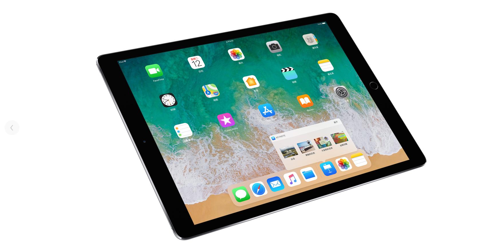 2017年的ipad还值得买吗,目前最适合买哪款ipad