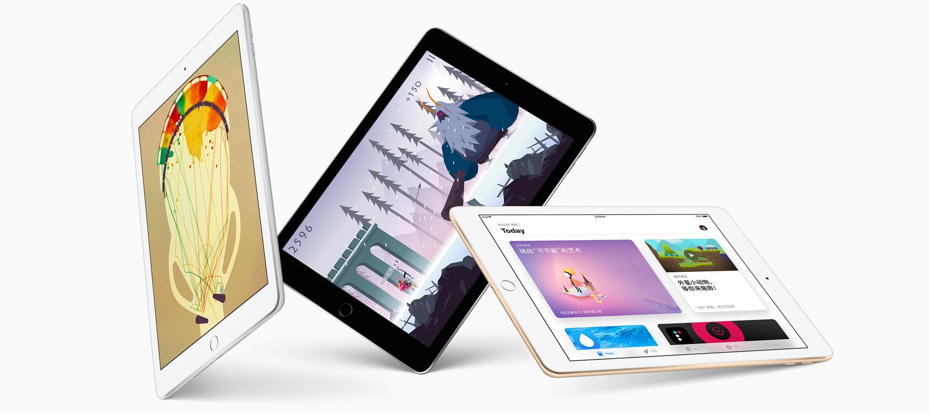 2017年的ipad还值得买吗,目前最适合买哪款ipad