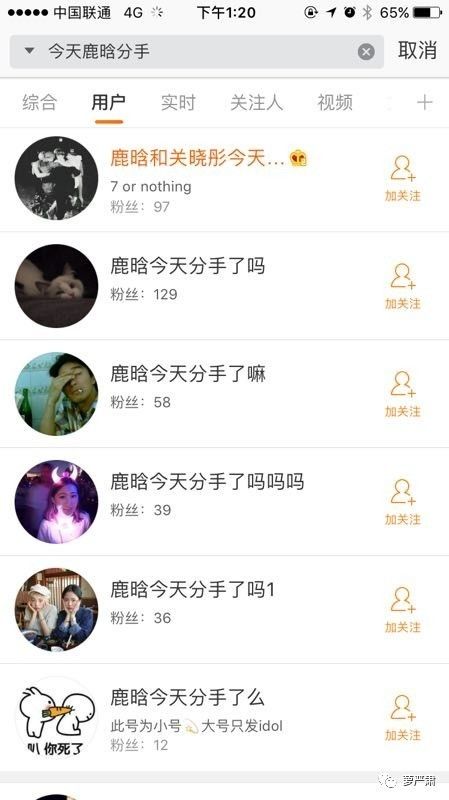 鹿晗和关晓彤现在是情侣吗,鹿晗和关晓彤是真情侣吗