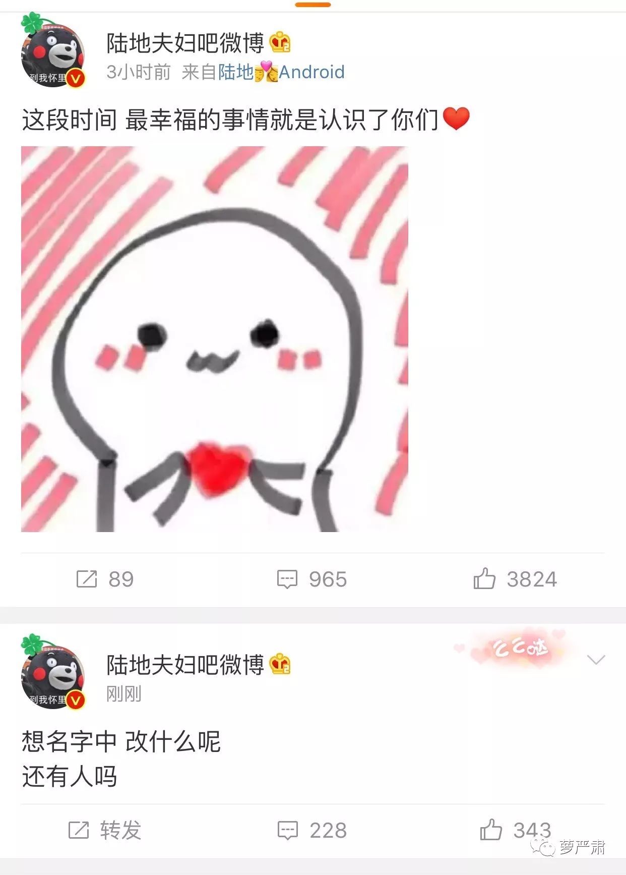 鹿晗和关晓彤现在是情侣吗,鹿晗和关晓彤是真情侣吗