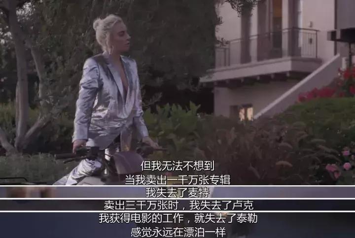 ladygaga真实成名历程,ladygaga最新纪录片