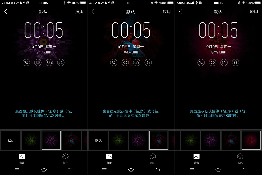 vivox20三个键是全面屏吗,vivox20全面屏时代开启