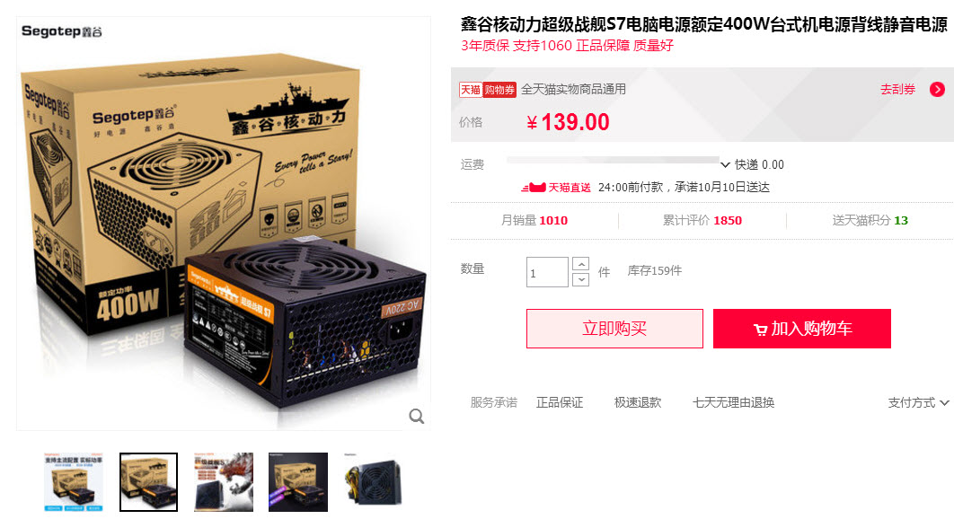 ddr3性价比高的cpu,ddr3性价比高的电脑配置