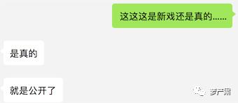 鹿晗和关晓彤现在是情侣吗,鹿晗和关晓彤是真情侣吗