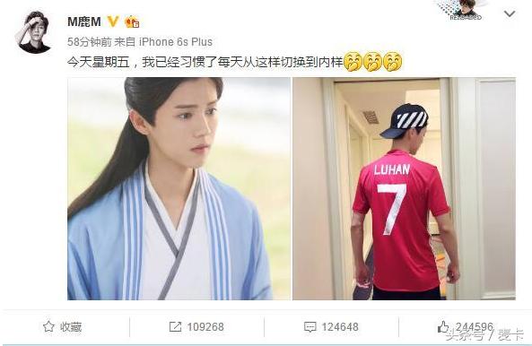 鹿晗关晓彤足球小子,鹿晗当众给关晓彤秀球技