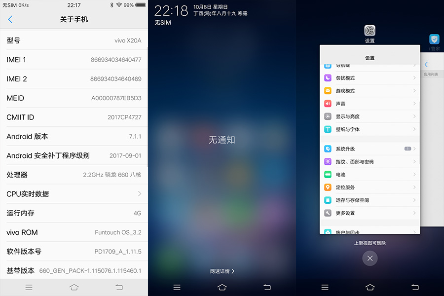 vivox20三个键是全面屏吗,vivox20全面屏时代开启