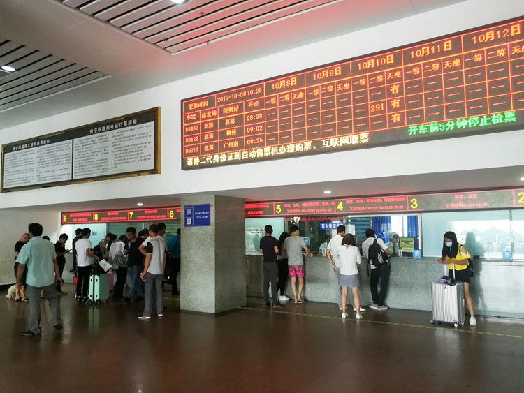 国庆节最后一天的北海车站，火车站挤死人，汽车站空寥寥