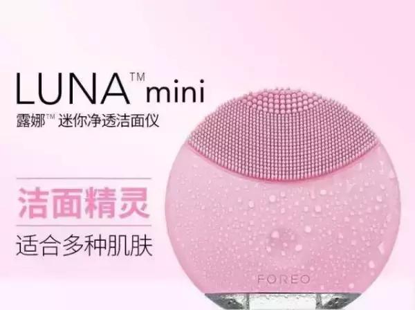 露娜洗脸仪搭配什么洗面奶好,露娜3代洗脸仪怎么使用