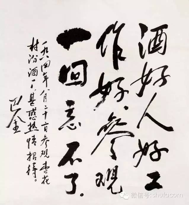 那些低学历却很牛的大师,那些学历低得吓人的大师们