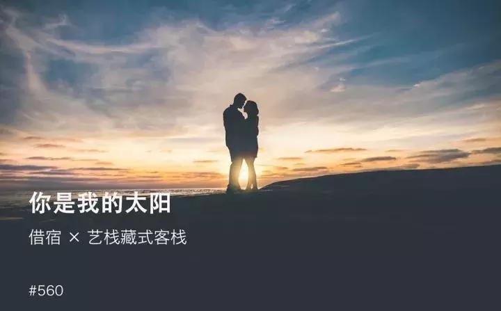 相识于此,相识于此分别于此