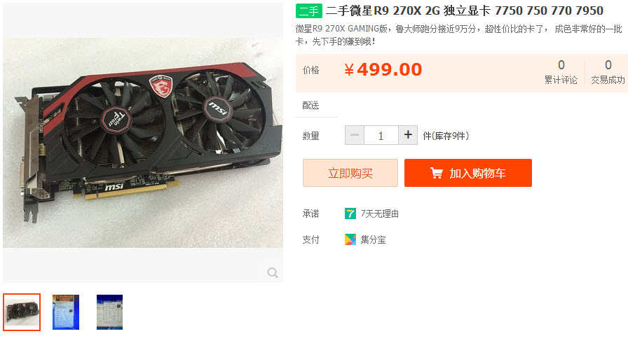 ddr3性价比高的cpu,ddr3性价比高的电脑配置