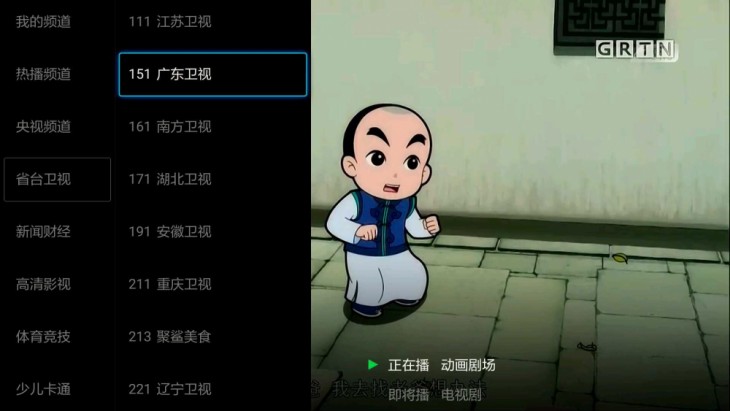 智能电视安装什么app看电视直播,智能电视安装什么app可看卫视节目