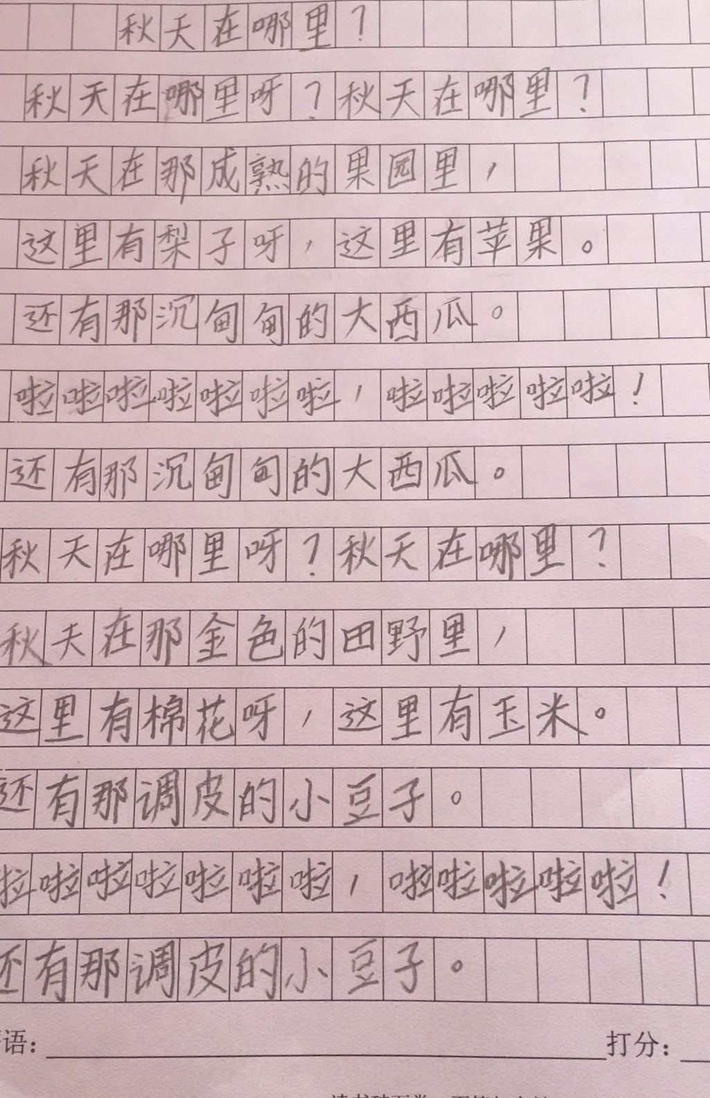 超可爱的儿童音乐互动游戏,适合和小朋友一起玩的文字游戏