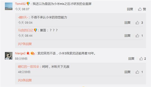 iphonex设计了多久,前苹果设计师评价iphonex