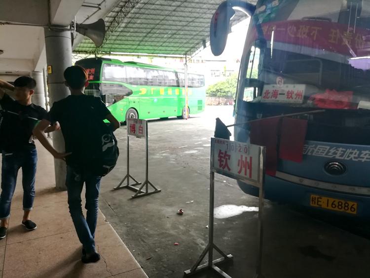 国庆节最后一天的北海车站，火车站挤死人，汽车站空寥寥