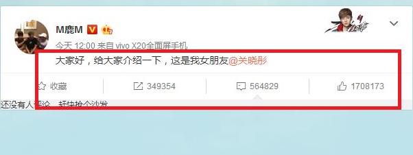 鹿晗对关晓彤有多专一,鹿晗真正爱上关晓彤的原因