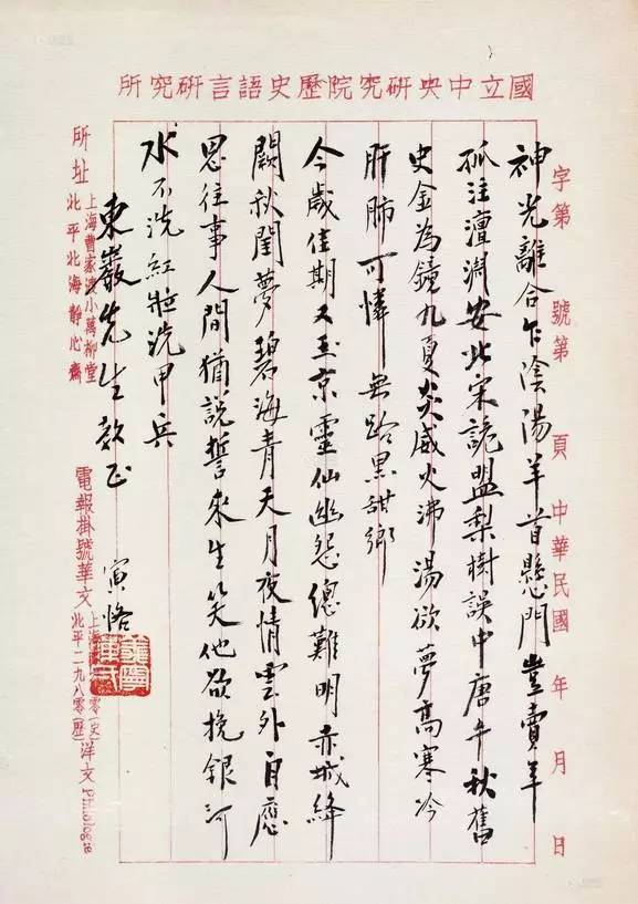 那些低学历却很牛的大师,那些学历低得吓人的大师们