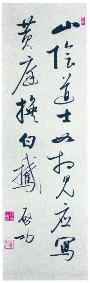 那些低学历却很牛的大师,那些学历低得吓人的大师们